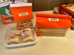 -東更道点心行(文化东路店)