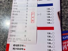 -蛙来哒(金沙洲万达店)