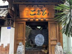 -都氏家DUSJOY(翡翠城店)