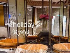 -海纳百川·都市温泉·足道·SPA(学院路店)