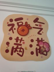 -东方爱堡国际母婴会所(廊坊首店广阳店)