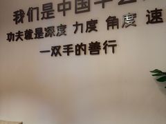 -沐善人家中医·推拿·理疗·三伏灸(新洲店)