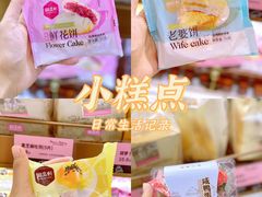 -御品轩(边家村店)