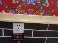 -胡氏老财豆腐脑(圣荣店)