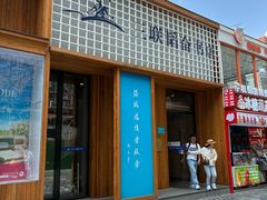 -三联韬奋书店(三里屯店)