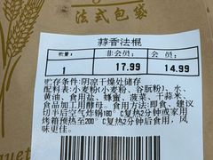 -果蔬好生活超市(东湖店)