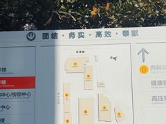 -上海市普陀区中心医院