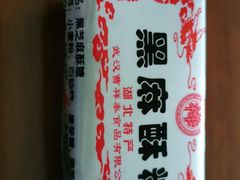 -曹祥泰(解放路店)