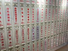 -董厨煨汤馆(车站路店)