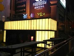 android_upload_pic-真爱范特西KTV(交大店)