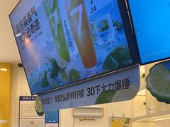 -7分甜(武林银泰店)