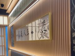 -鮨政·Omakase(万象城店)