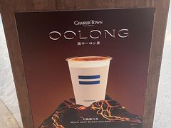 -CHARLIETOWN红茶公司(南京万象天地店)