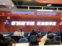 -鱼酷活鱼烤鱼(沈阳大悦城店)