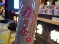 -寿奶茶·鲜奶与茶(合生汇购物中心店)