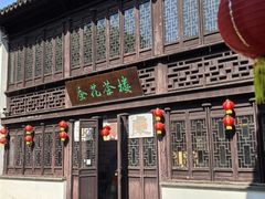 -先蚕祠
