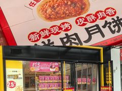 -味多美蛋糕(灯市口店)