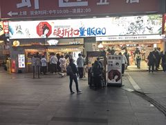 -茶颜悦色(嘉顿一楼吉时赏味游园会店)