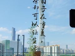 -小茶闲舍·观景商务茶馆(广州塔店)