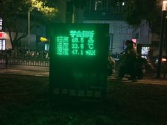 -常州明城墙