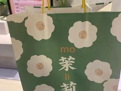 -叶子与茶(苏宁广场店)