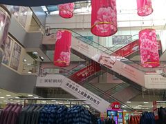 -利群集团乳山购物广场有限公司