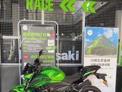 -川崎北京金崎(奥运村店)