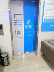 -雍禾植发全国连锁