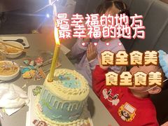 -海底捞火锅(王府井店)