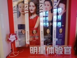 -Yestar艺星医疗美容医院