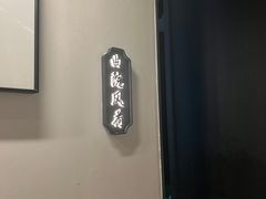 -外婆家(西红门荟聚购物中心店)