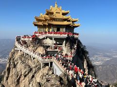 -老君山风景名胜区