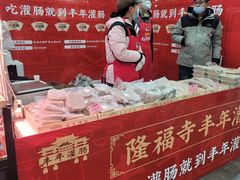-中国农业博物馆