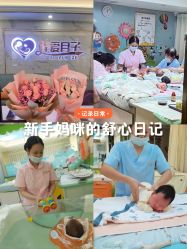 -梓爱月子中心(花都店)