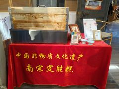 -手工艺活态馆