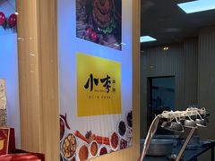 -小李烧鸡(西北角总店)