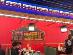 -牛New寿喜烧(曹路花园城店)