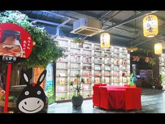 -元鼎宝驴香·全驴宴(江宁店)