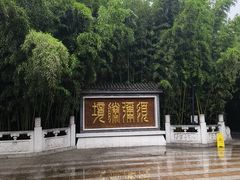 -红螺寺