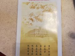 -阳坊大都涮羊肉(阳坊总店)