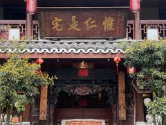 -青城甲(青城山店)