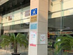 -苏州图书馆(人民路总馆)