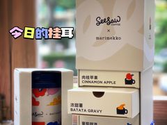 -Seesaw Coffee(深圳万象天地店)