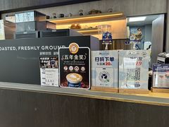-瑞幸咖啡(艺树家工场店)