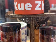 -陈学正酸梅汤(大学习巷店)