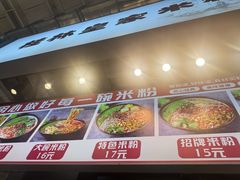 -中东大市场美食城