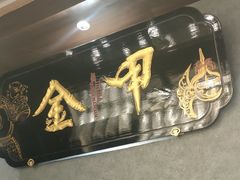 -长安大牌档之龙头酒肆(荣民龙首广场店)