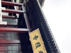-香积寺