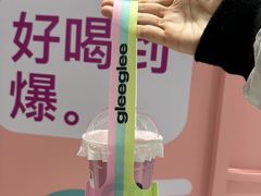 -gleeglee乐溢亦茶(合生汇店)