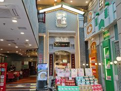 -点都德(北京路贰店)